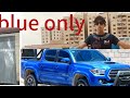 Using only blue  colour  challenge for 24 hour 