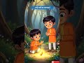 आरव और कबीर की जादुई खोज 😱🌳 #Shorts #HindiStory #Cartoon #Animation #MagicTree #ViralStory