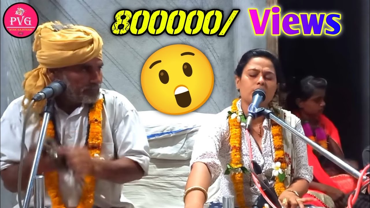 Jug Me Guru Saman Nahin Data /अनुश्या चौधरी / जुग में गुरु समान नहीं दाता / Ansha Choudhary / PVG