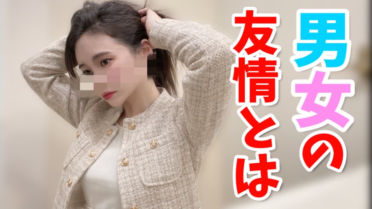 【破局寸前】男女で同じ部屋に泊まる旅行に出かけた彼氏