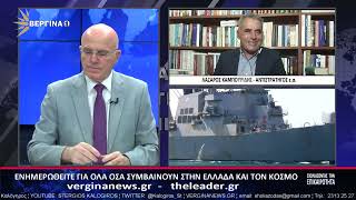 ΣΧΟΛΙΑΖΟΝΤΑΣ ΤΗΝ ΕΠΙΚΑΙΡΟΤΗΤΑ 16 07 2026 Δ ΜΕΡΟΣ