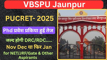 Vbspu PhD admission process expedited | DRC/RDC to be held soon | Vbspu phd Entrance Exam | Vbspu...