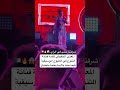 حتى في الراي الجزائر Algeria Aidaoulmou حتى في الراي الجزائر Algeria Aidaoulmou