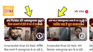 how to find news video NavBharat Times news app | Navbharat Times app mein video news Kaise Dekhen screenshot 1