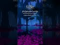 نپذیرفته شدن توبه هنگام مرگ سوره مبارکه نساء گوینده استاد بهروز رضوی