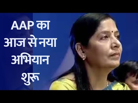 Sunita Kejriwal Launches New Campaign to support CM Arvind Kejriwal - ZEEBUSINESS