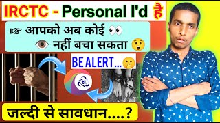 Stop Ticket Booking from irctc Personal Account || TATKAL QUOTA & ALL,Be Aware ? screenshot 3