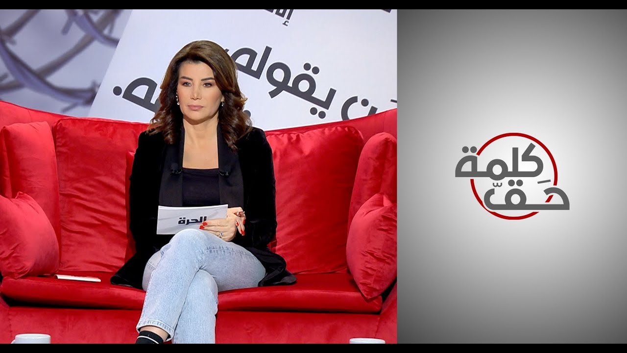 هل يُلغى تجريم العلاقات خارج إطار الزواج في المغرب؟