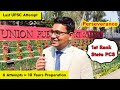 Sourav das  rank 466  ias 6 attempts in 10 years  2nd upsc interview  oas rank 1 perseverance