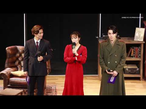 210522 미드나잇:액터뮤지션 위멮데이 무대인사 - 김찬호 정동화 김소향