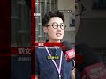 台灣城鎮韌性演習亮點有哪些 BBC News 中文 台灣 台灣城鎮韌性演習亮點有哪些 BBC News 中文 台灣