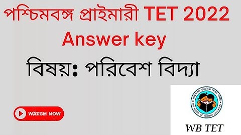 Primary TET 2022 exam answer key,, পরিবেশ বিদ্যা,, TET  Environmental Studies answer key 2022