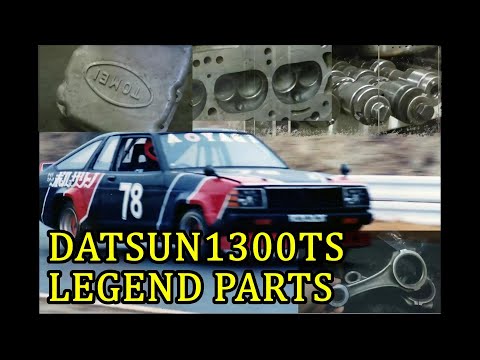 DATSUN1300 TS Special Racing Parts /DATSUN1200 SUNNY NISSAN B110 B310【DATSUN1200 CHALLENGE】