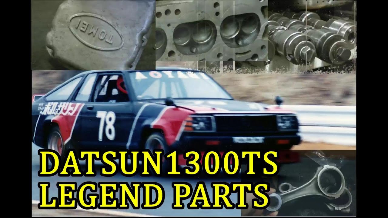 TSサニー 秘蔵パーツ 富士 筑波 鈴鹿 マイナーツーリング/1300 TS