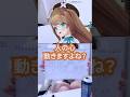 何故初めたのか 詳細はXで #栗駒こまる#あおぎり高校 #切り抜き #実写 #vtuber
