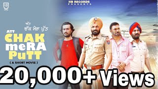 Att Chak Mera Putt Punjabi Short Movie Harinder Bhullar Hb Records