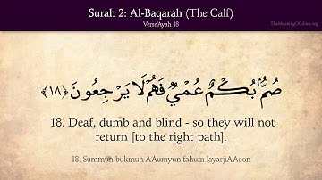 Quran: 2 Surah Al-Baqara (The Calf): Complete Arabic and English translation HD