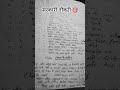 #studymotivation #delhipolicecuto #trending #trendingshorts #viralvideo #trendingvideo #सरकारीनौकरी