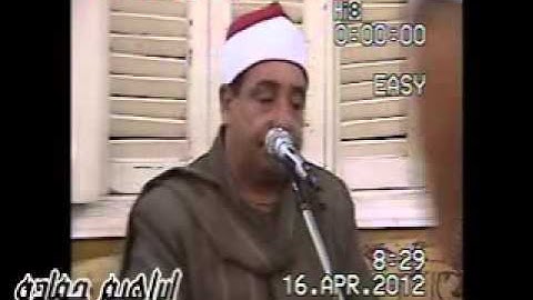 محمود محمد الخشت الأنبياء تلاوه رائعه جدا .wmv
