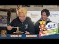 清水エスパルス応援番組「VIVA S-PULSE(ビバエスパルス)」#10 2026年1月放送回