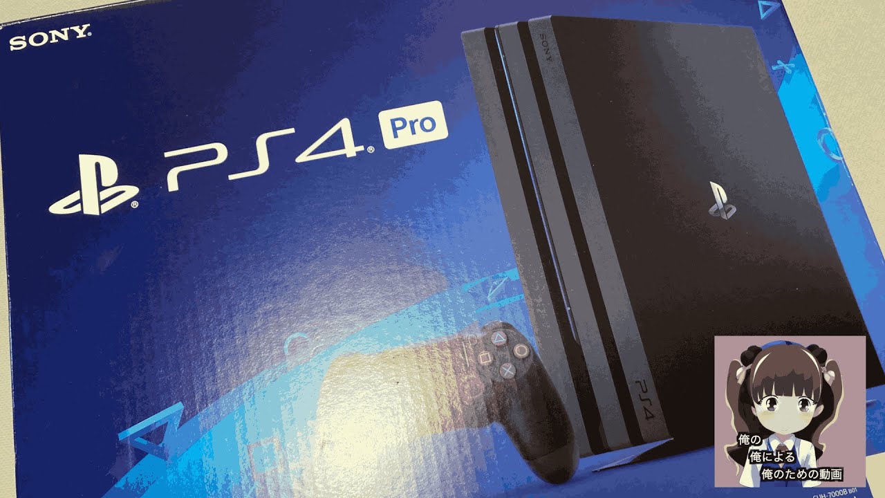 リペア動画】 初期型PlayStation 4 Pro 内部清掃とCPUグリス - YouTube