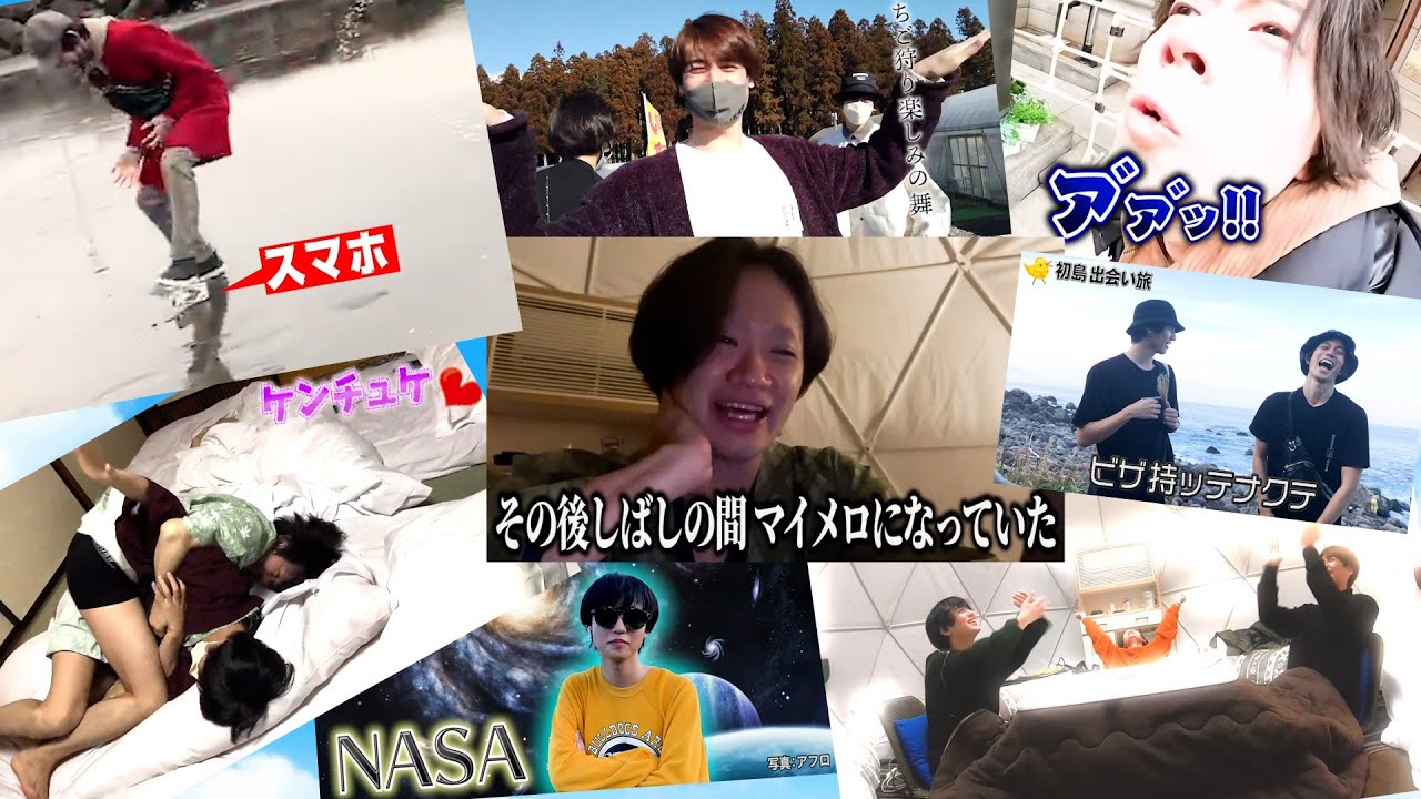 【海にスマホ】江ノ島＆熱海＆大阪＆長野＆栃木旅の1番面白いシーンだけ集めました
