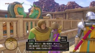 ドラクエ11 ボウガンアドベンチャーの師匠 ユミル の居場所 ボウガンチャレンジ Youtube