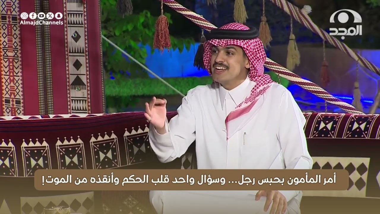 سلسلة قصص ربيّع ( ج8 ) 📚| 10 قصص مشوّقة | #الناس_والليل