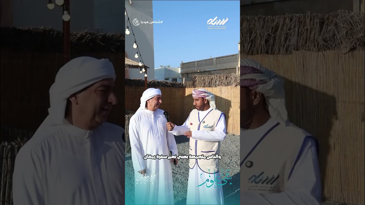 #shorts الحلقة السادسة | برنامج شي علوم مع سعيد الجابري 2026