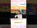 ヤッホー🙌母娘で響かせるやまびこ⛰️#童謡こどもの歌コンクール #童謡 #歌うま #やまびこごっこ #shorts