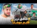 قایم موشک شرطی بین یوتوبرها با مجازات قایم موشک شرطی بین یوتوبرها با مجازات