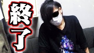 フジ、終了のお知らせ。【わくわくバンド福島県 郡山LIVE】