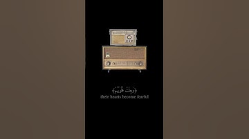 إِنَّمَا ٱلْمُؤْمِنُونَ ٱلَّذِينَ إِذَا ذُكِرَ ٱلله وَجِلَتْ قُلُوبُهُمْ | القارئ : المنشاوي