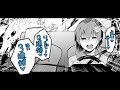 【立ち読みVマンガ】GTAで大暴走するすいちゃんと戯れる星詠みたち 【星街すいせい/ホロライブ】
