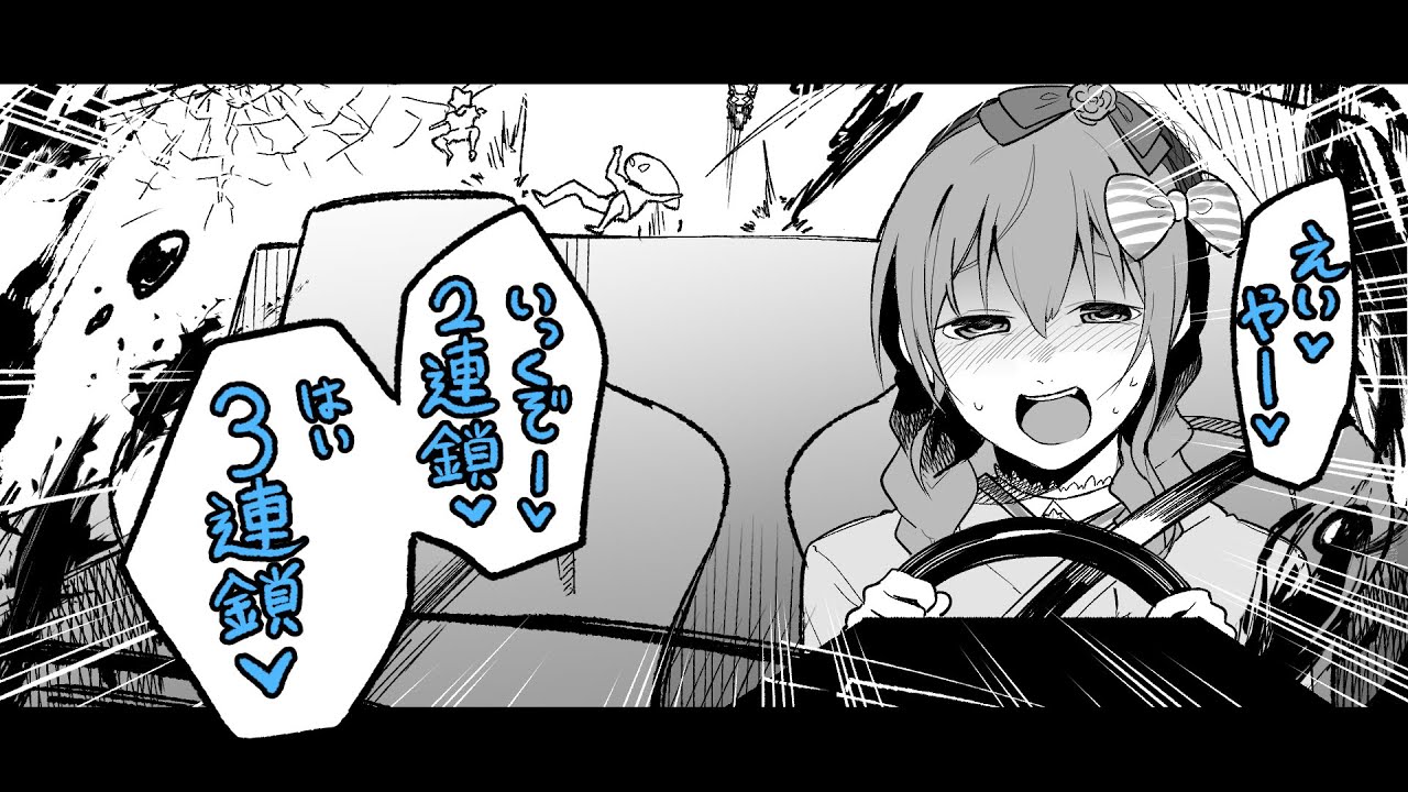 立ち読みvマンガ 4コマ風 カオスすぎる幼稚園児ナンバーワン決定戦 ホロライブ Youtube