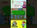 【ゴール召喚】クリア不能コース・ヨッシーの家🏠をバグで攻略してみた #マリオ #スーパーマリオワールド #裏技 #レトロゲーム #shorts #smw #nintendo