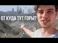 #5. Дубай, о котором вы не знали