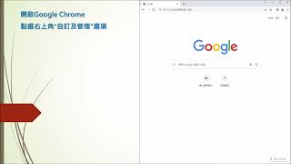 如何開啟無痕式視窗