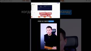 Команда AI-агентов в Claude Code — пошаговая настройка Team Mode