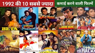 1992 की सबसे ज्यादा कमाई करने वाली फिल्में। Highest Grossing Bollywood Movies Of 1992. #bollywood