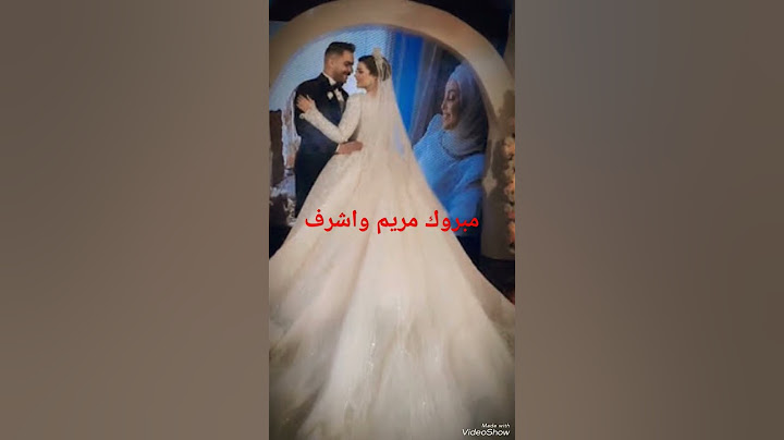 صور فرح اشرف ومريم