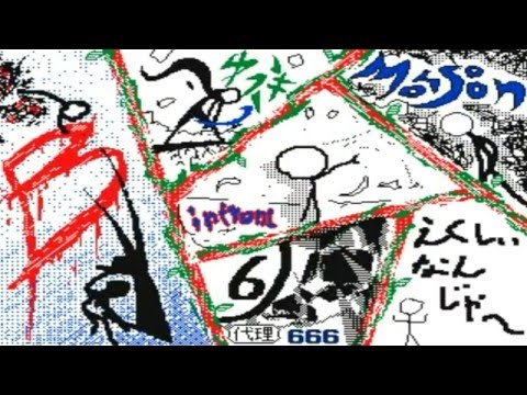 棒人間バトル EX合作 β