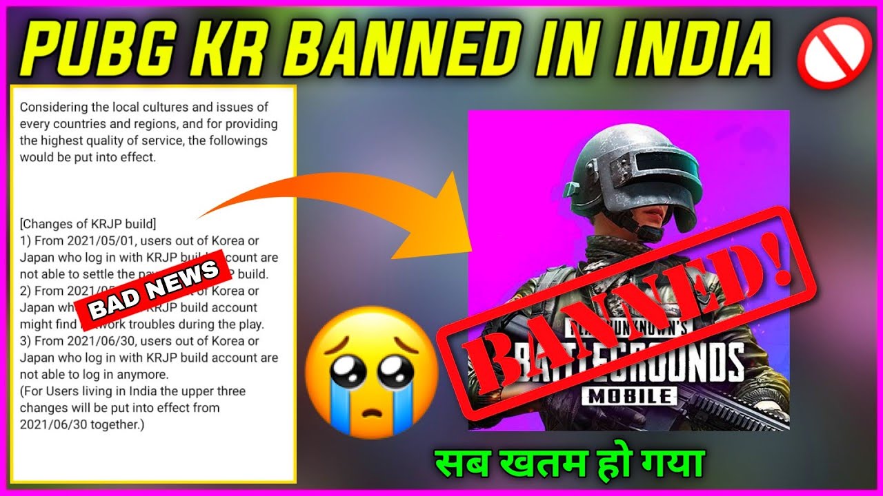 PUBG KR BANNED IN INDIA 🚫 I ALL ACCOUNTS WILL