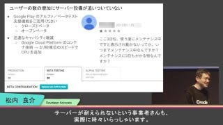 【Develop】高品質 Android アプリ実装ヒント集 〜 ゴミアプリと言わせないために