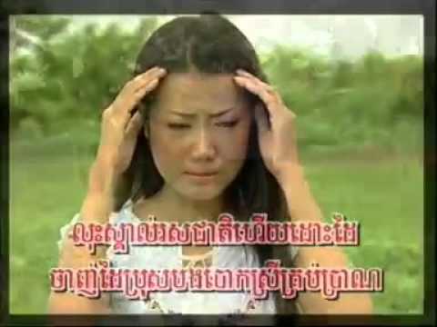 03 ផលិតកម្មឆ្លងដែន VCD vol 40  ចាំមើលតែផ្លូវ សុងសឹង សុទ្ធា khmer old song