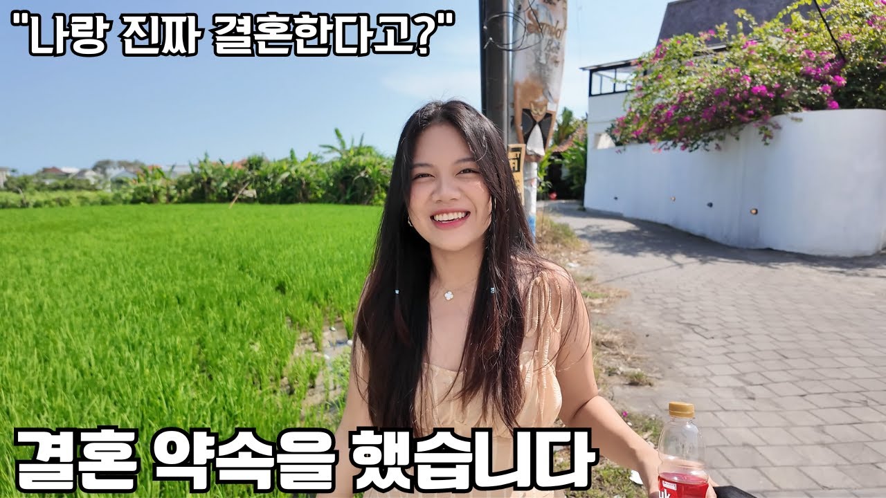 4년 사귄 여자친구에게 결혼 약속을 했습니다...(프러포즈 아님)