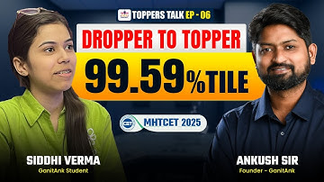 99.59%ile in MHTCET 2025 – Siddhi Verma’s Dropper to Toppers Talk | GanitAnk #mhtcet2026