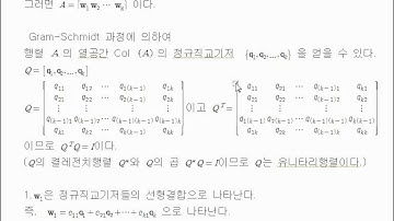 SKKU Math Modeling, 7. Students Activities(Homework), 학생 발표, SGLee 이상구 교수