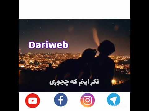 انقده دوست دارم که وقتی دستاتو میگیرم مهدی احمدوند آهنگ ایرانی غمگین عاشقانه فوقلاده
