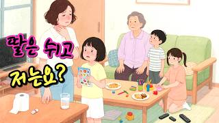 사연 한그루 대표 영상 썸네일